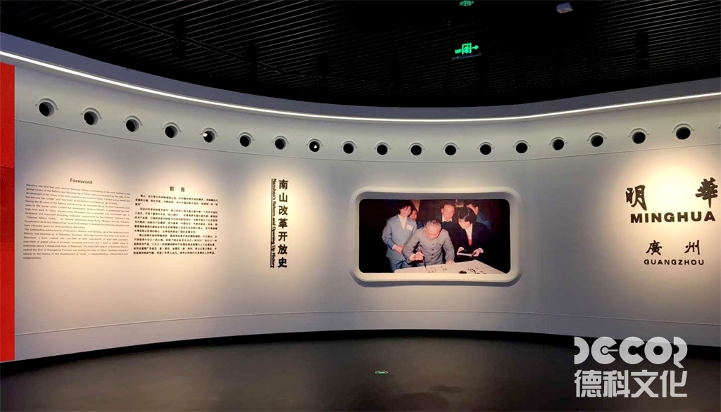 如何施工博物館應(yīng)急避難場所